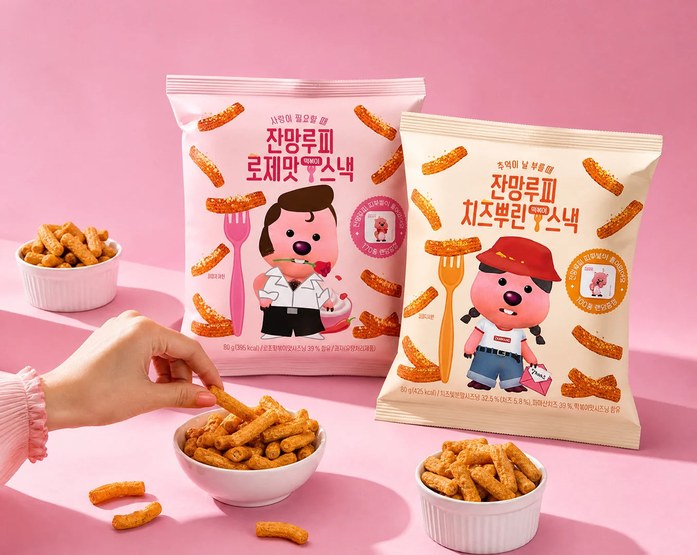 Snack Salado Coreano