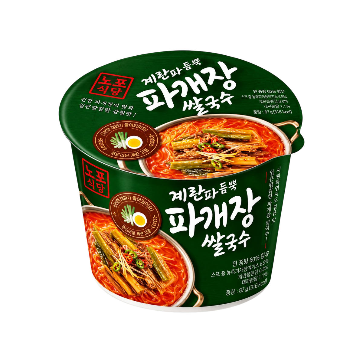 GS Youus Fideos de arroz con huevo, salsa de cangrejo y cebollino 87g