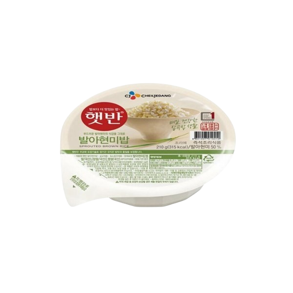 CJ Arroz integral 210g