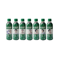 Café Americano Dulce (BTS Special  Package) 350ml