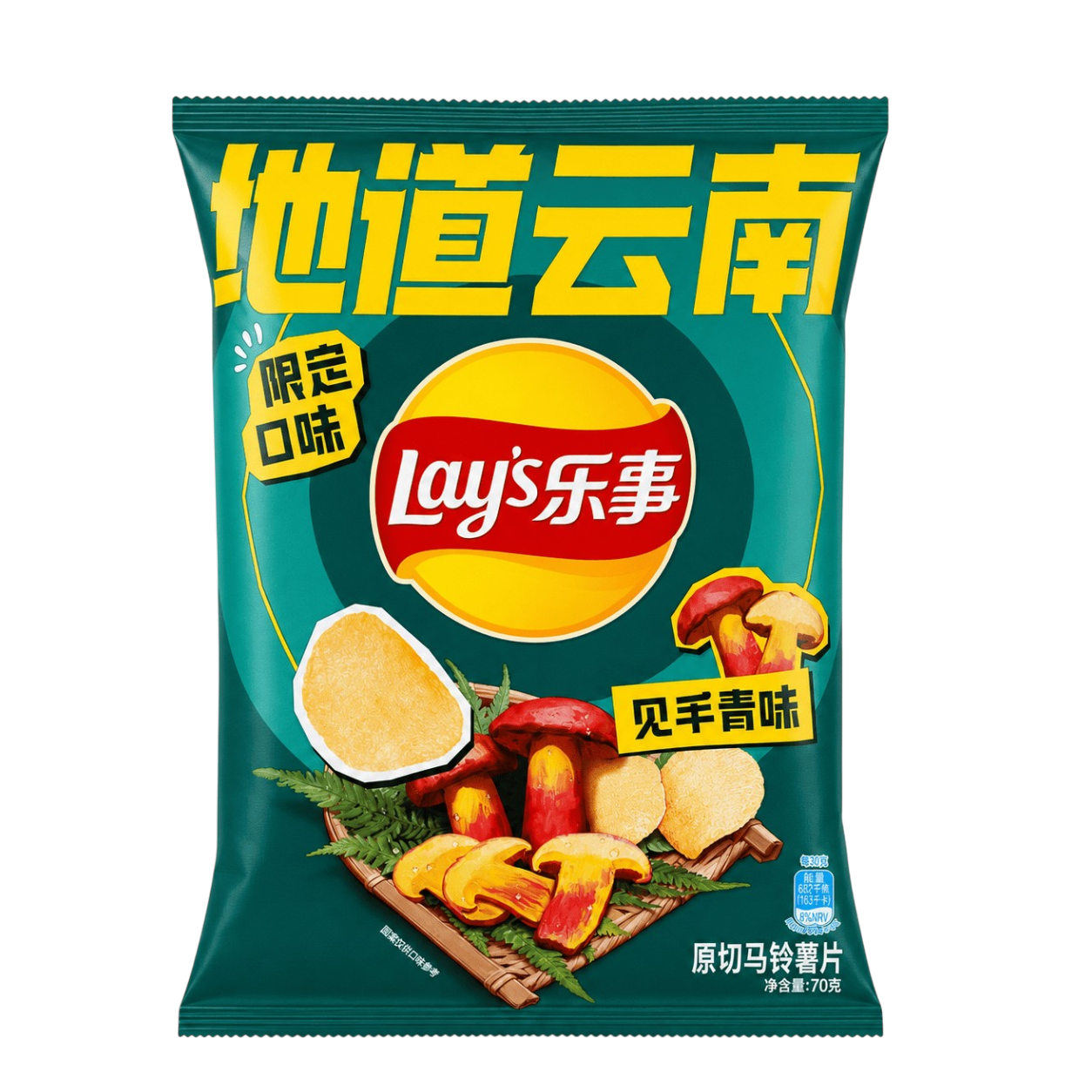 Lay's Patatas Fritas sabor setas 70g