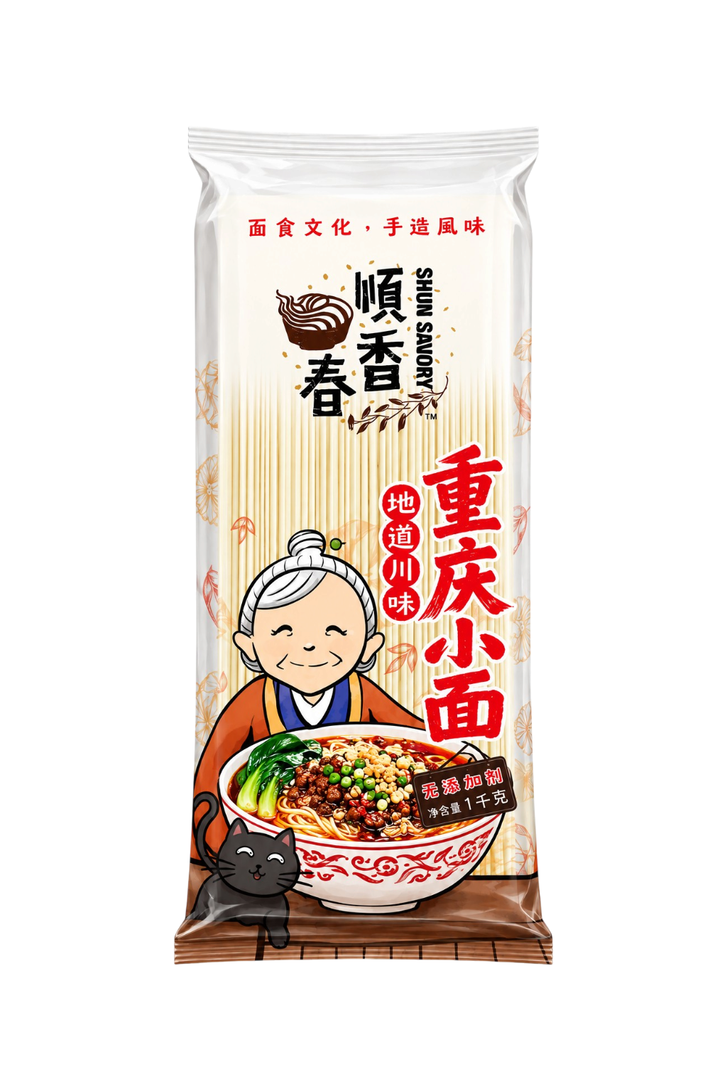 SHUN SAVORY Tallarines estilo ChongQing 400g