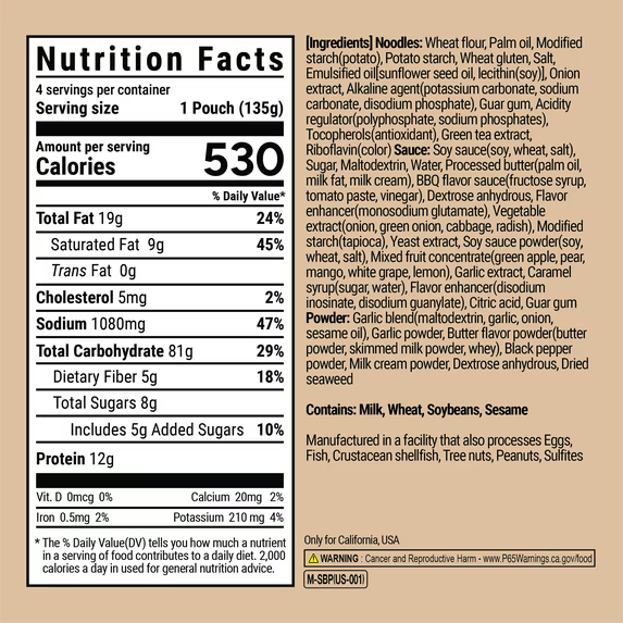 ARIH Modern Noodle – Soy Sauce Butter 135g🍜🧈