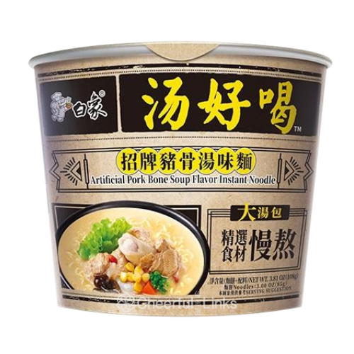 BX YS BOWL Inst Noodle Soup Art.Pork Bone 107g