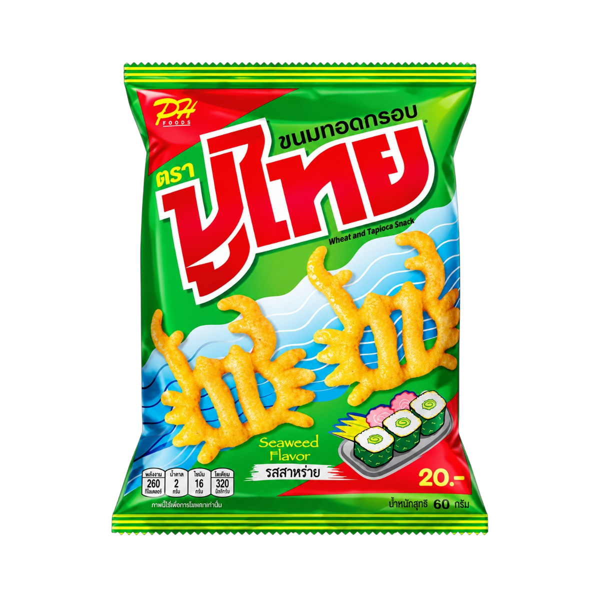 PUTHAI Crispy Seaweed Chip 60g