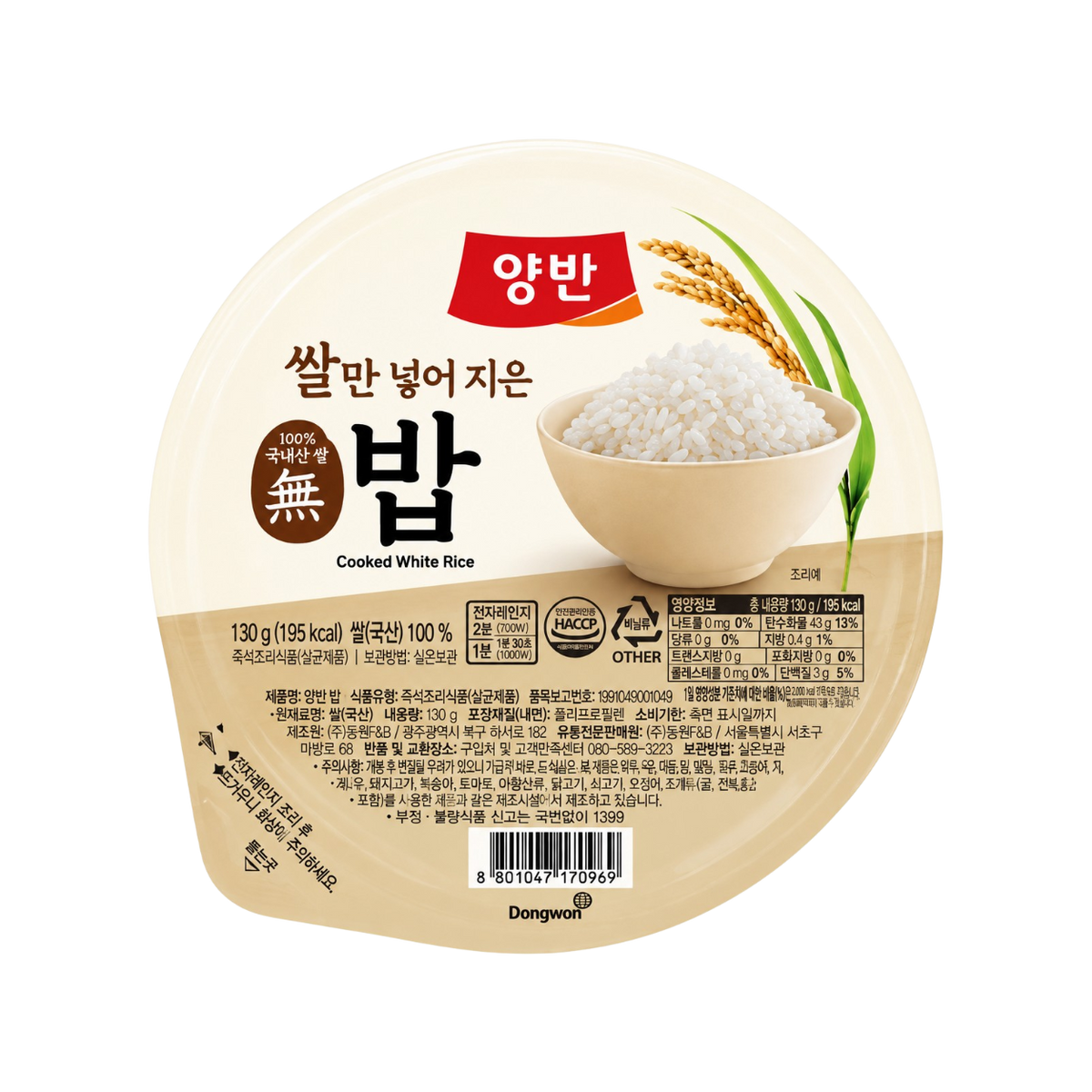 Yangban Sticky Rice 130gx6