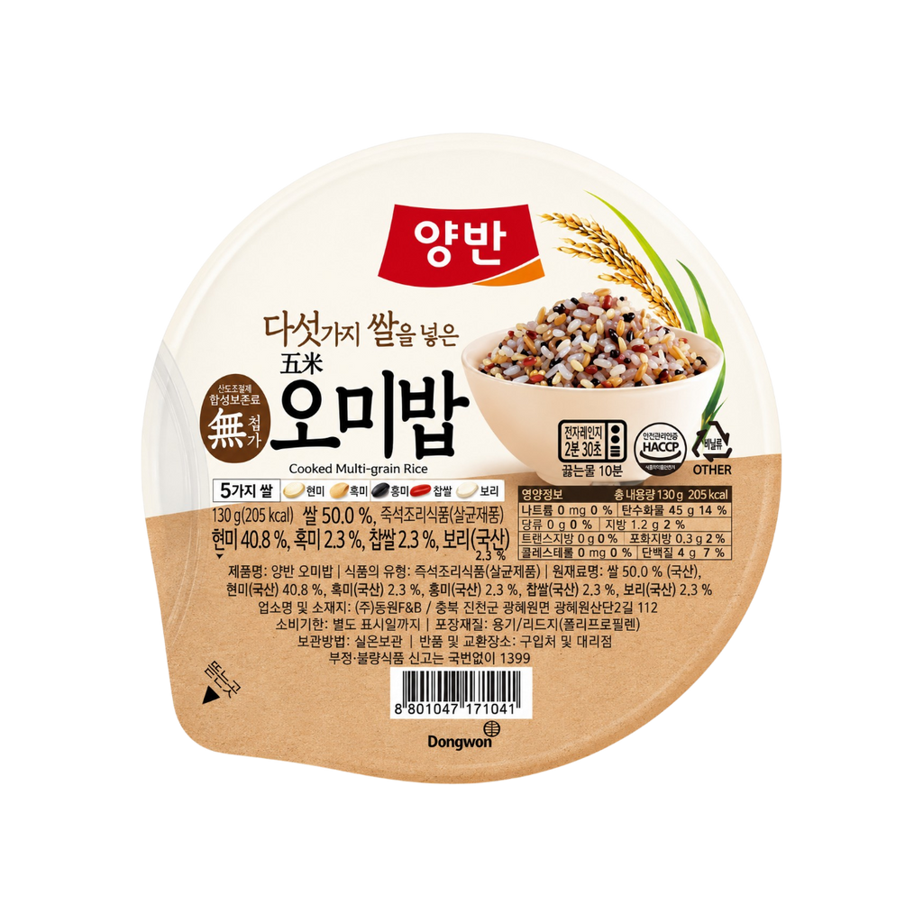 Yangban 100% Arroz Multigrano Cocido – Pack 6 🍚🌾