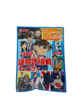 Sakuma Caramelo de desafio sabor manzana 50g
