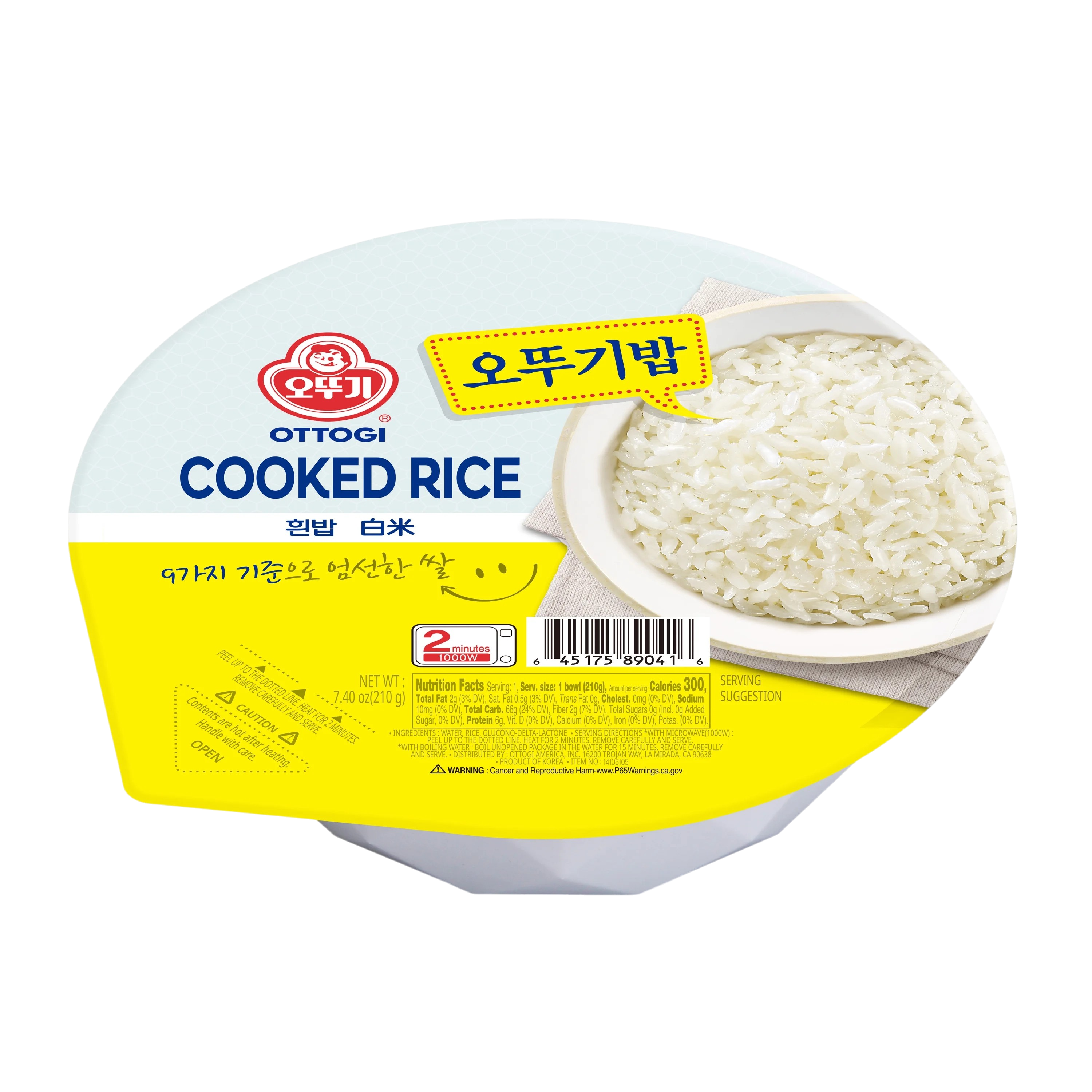 Arroz Blanco Cocido Ottogi  210 g