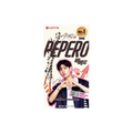 PEPERO SKZ Blanco 32g