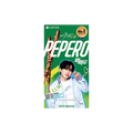 PEPERO SKZ Almendras 32g