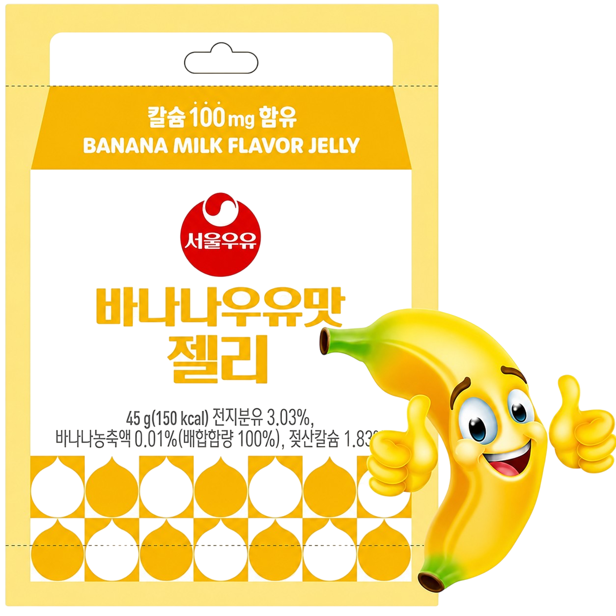 Seoul Milk Banana Milk 45g