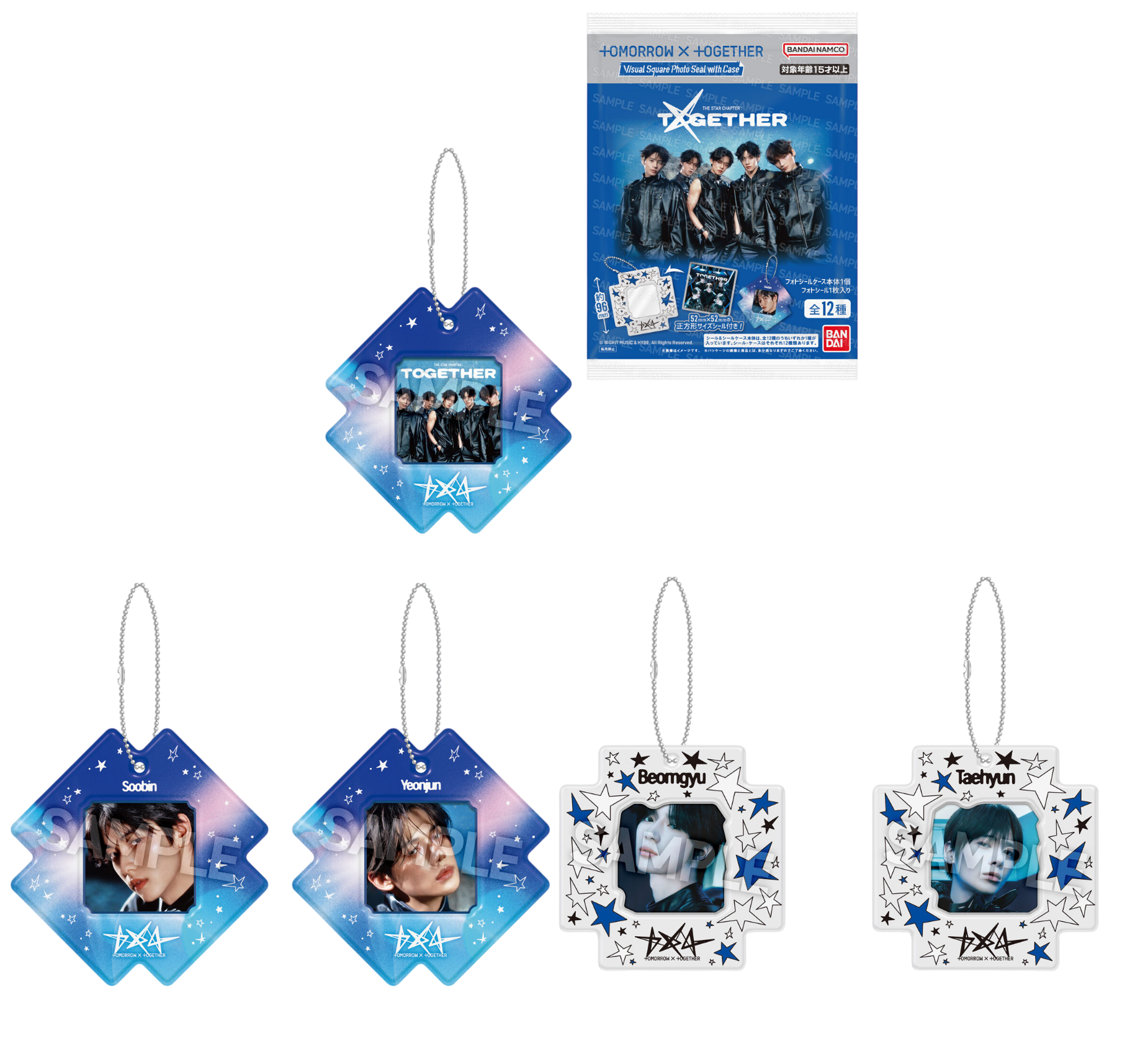 TXT Tomorrow X Together – Chicle con Llavero Coleccionable Bandai 1.5 g