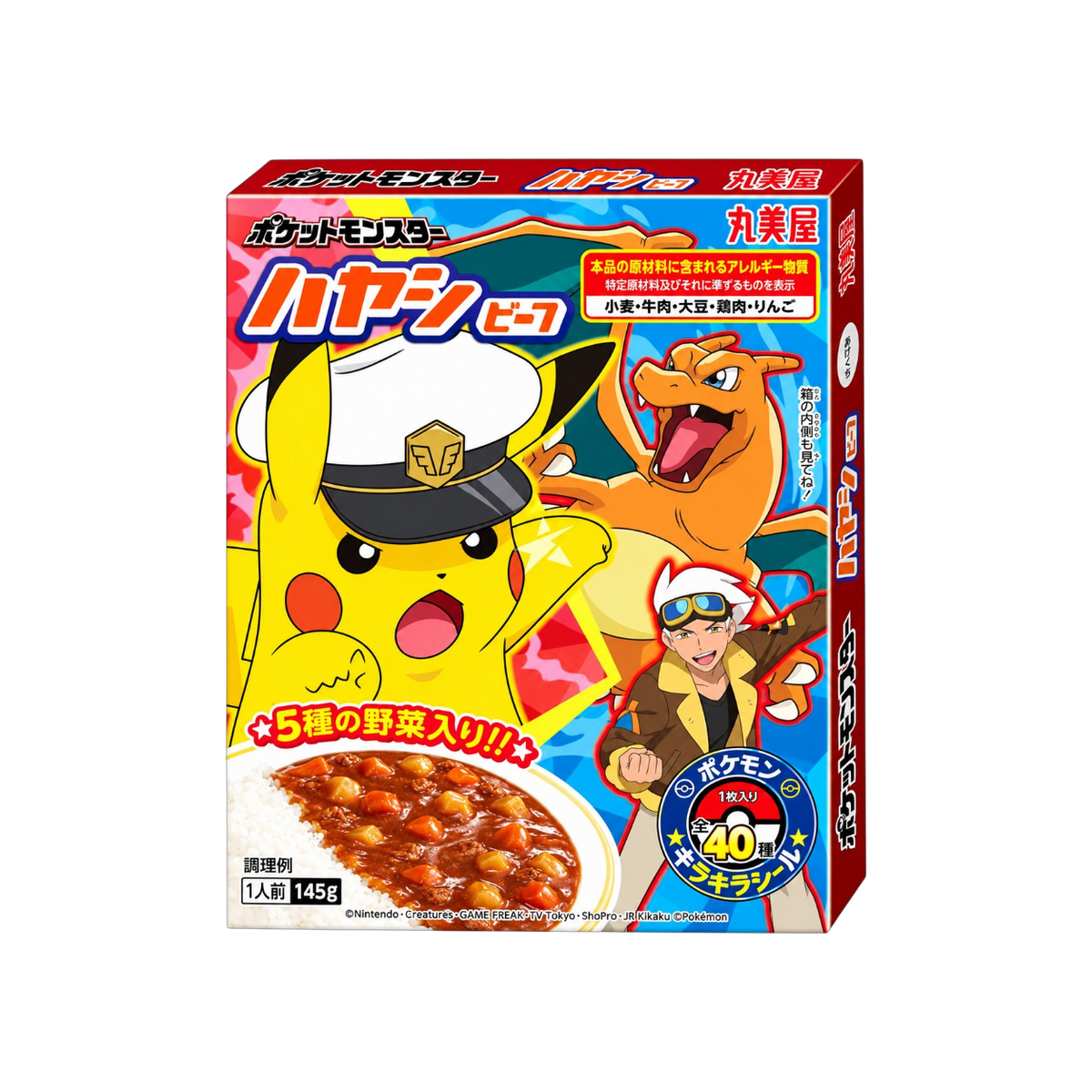 Marumiya Pokemon curry de ternara 145g