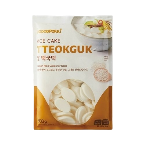 HYHS Goodpokki Ricecake For Tteokguk 500g
