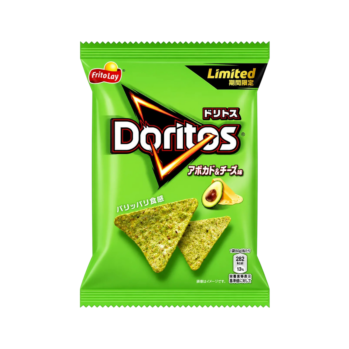 Doritos Avocado & Cheese – Aguacate y Queso 🥑🧀