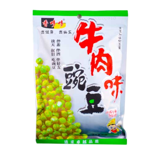 Wasabi Peas Beef Flavor (Guisantes con wasabi sabor carne)