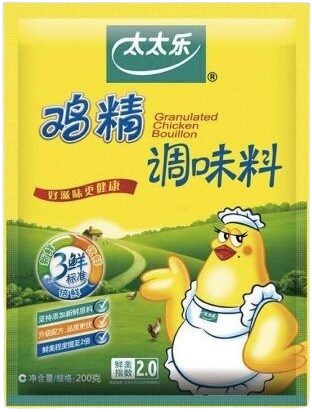 Granulated Chicken Bouillon (Caldo de pollo granulado)