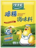 Granulated Chicken Bouillon (Caldo de pollo granulado)