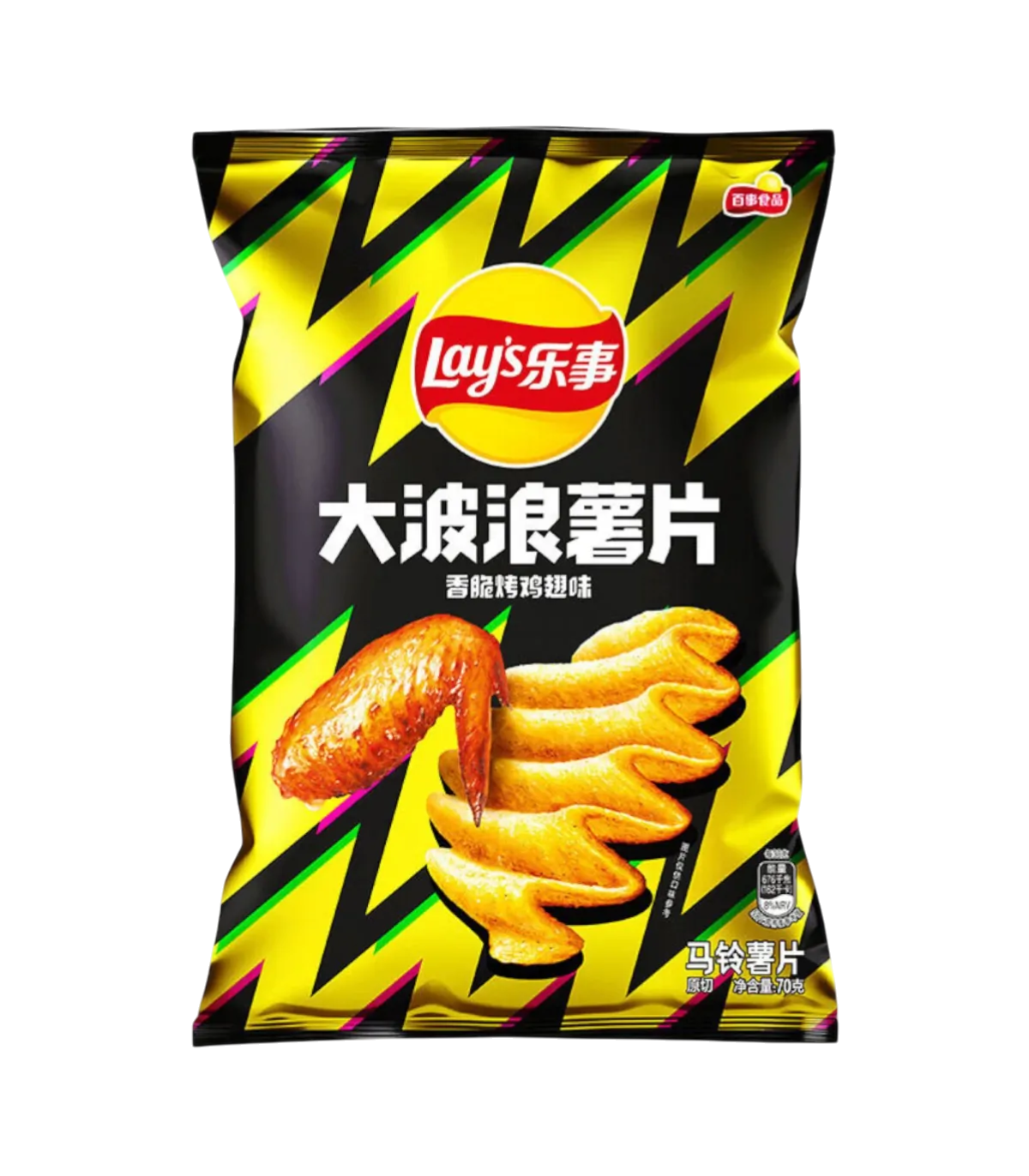 Lay’s Patatas Sabor Alitas de Pollo 70g
