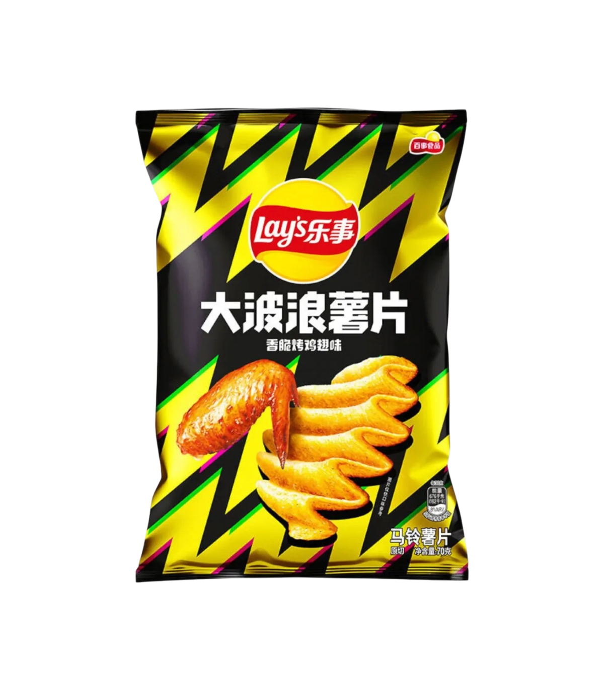 Lay’s Patatas fritas Sabor Alitas de Pollo BBQ 40g