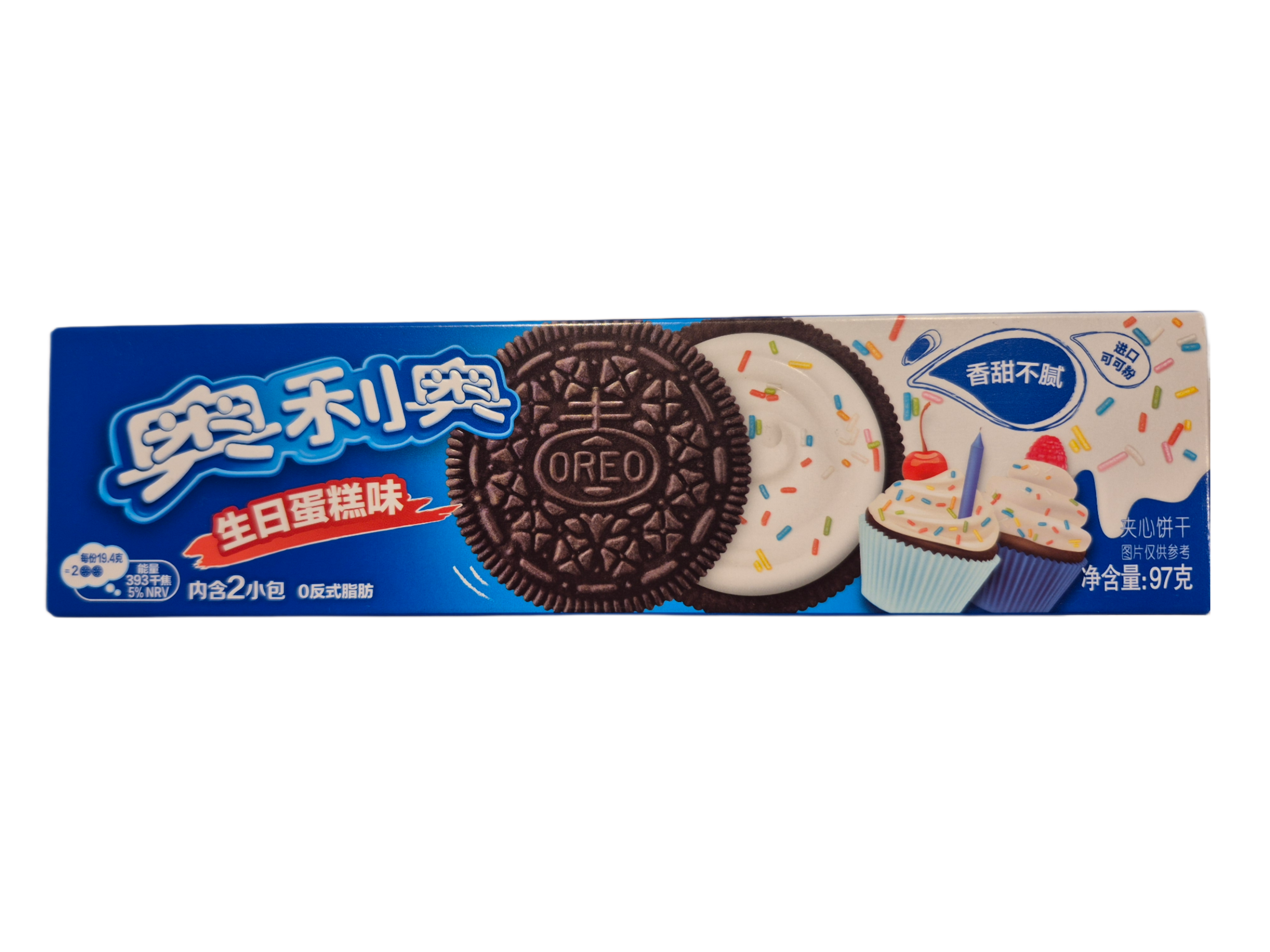 Galleta OREO Sabor Tarta de Cumpleaños 97g