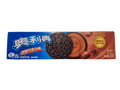 Galleta OREO Sabor Chocolate Intenso 97g