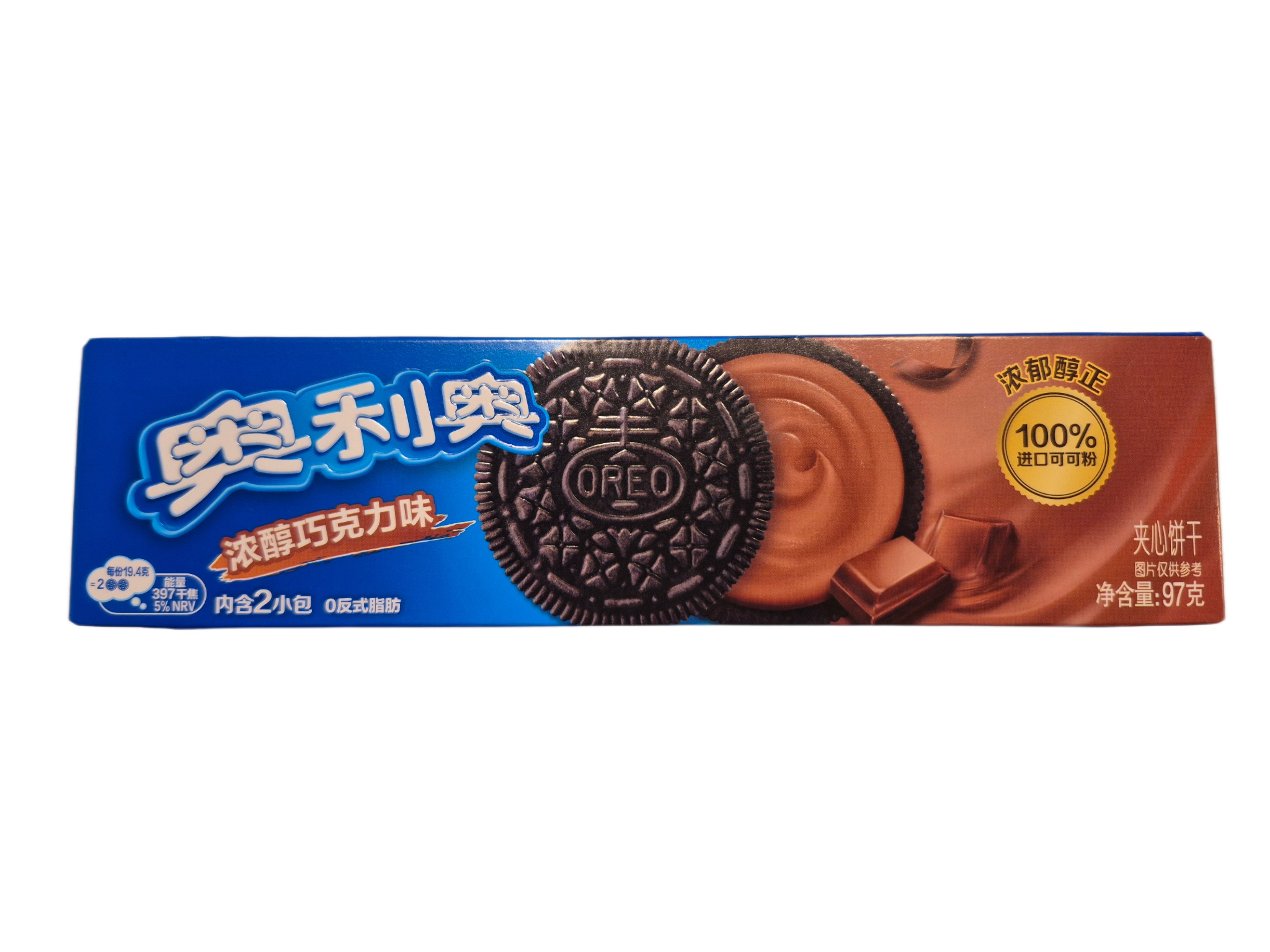 Galleta OREO Sabor Chocolate Intenso 97g