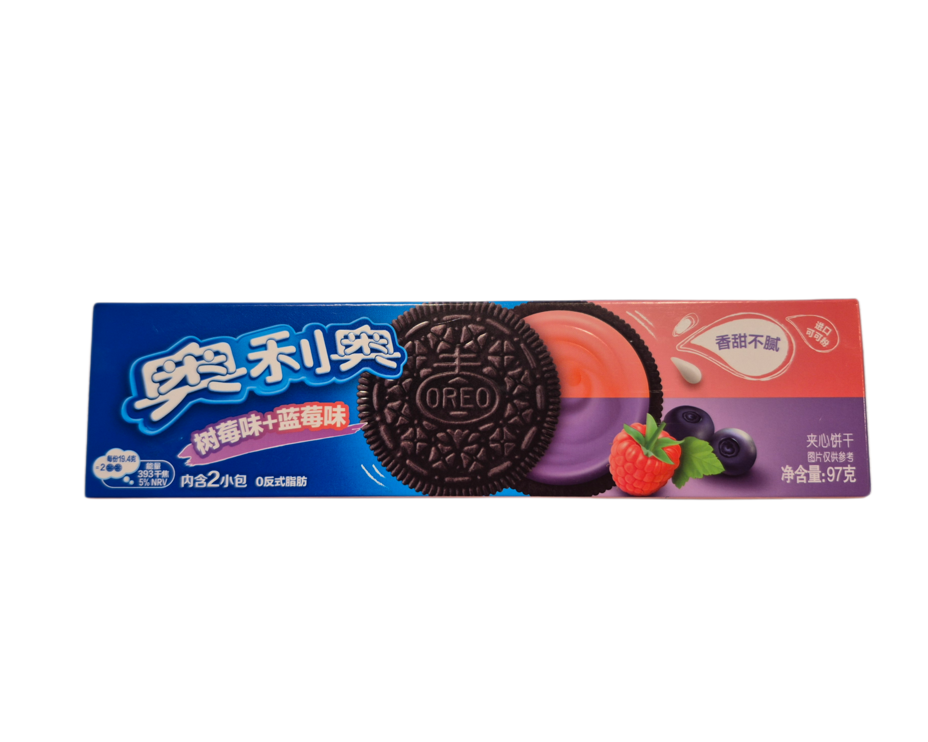 Galleta OREO Sabor Frambuesa y Arándano 97g