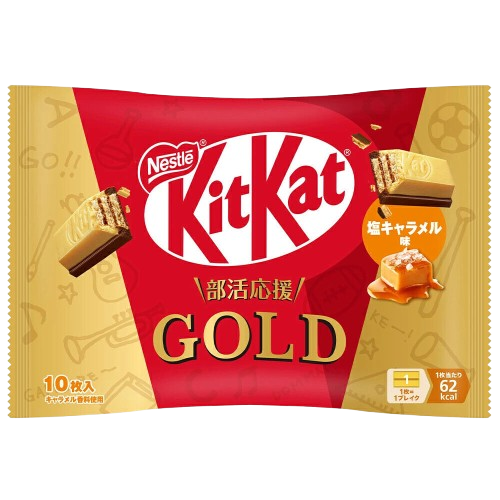 KitKat Gold Salted Caramel (Chocolate con caramelo salado)