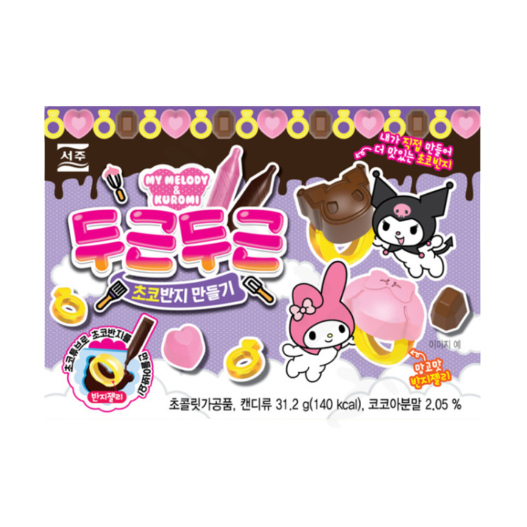Seoju Kuromi Choco Ring Making Set 31.2g