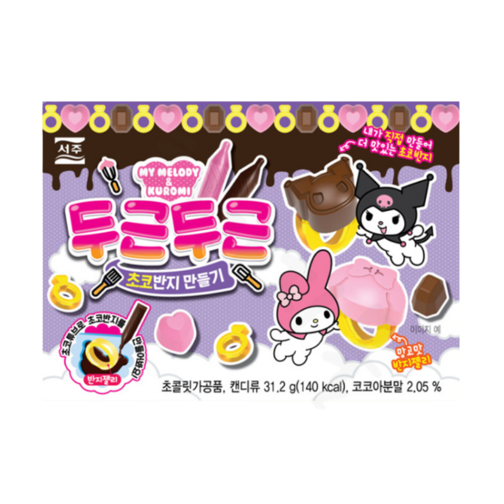 Seoju Kuromi Choco Ring Making Set 31.2g